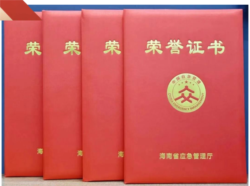 喜報(bào)！三亞環(huán)農(nóng)集團(tuán)謝博周同志榮獲“海南省應(yīng)