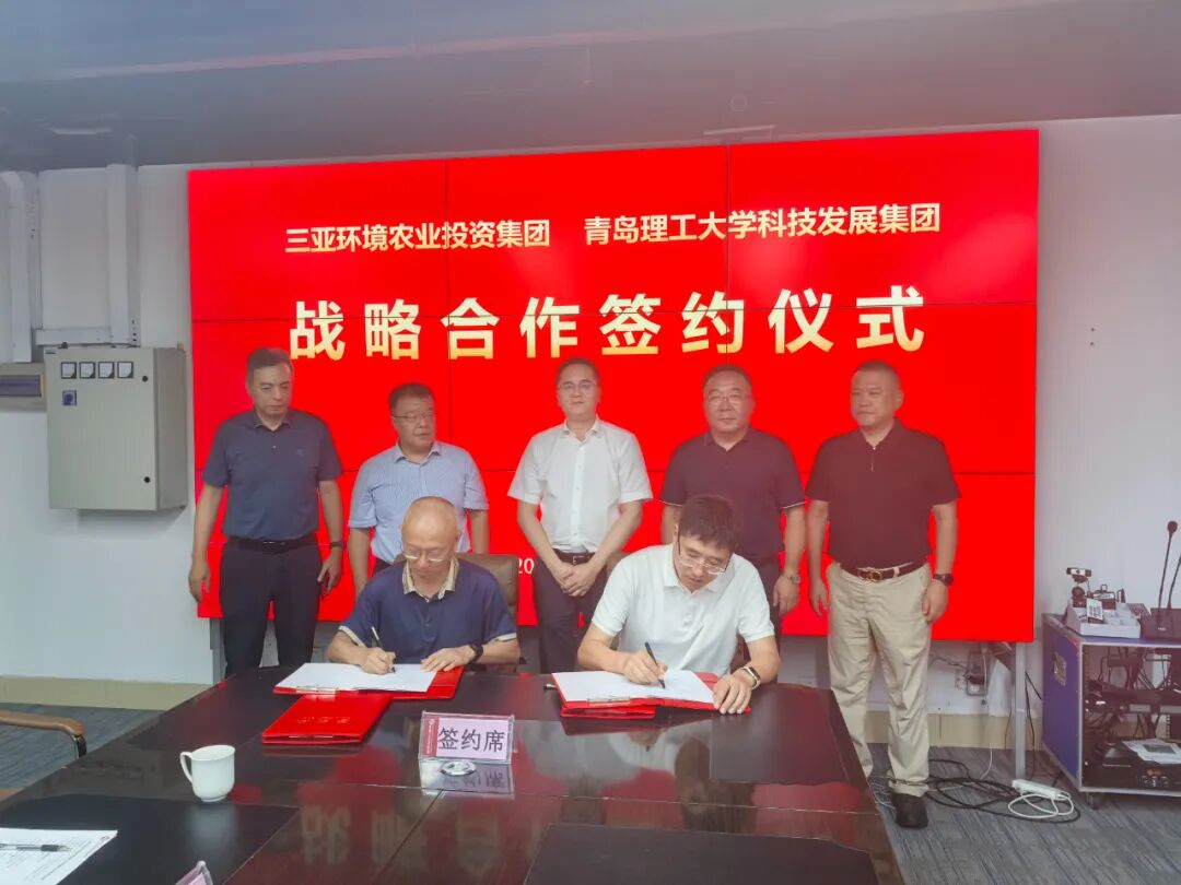 共推產(chǎn)學(xué)研深度融合 助力海洋強(qiáng)國(guó)、農(nóng)業(yè)強(qiáng)國(guó)建